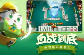关于指尖四川麻将怎么玩？一分钟详解