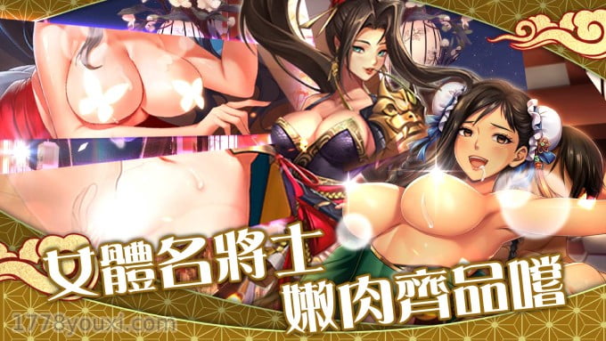 JGG三国恋姬传免费下载附兑换码攻略,三国女武将陪你从江湖战到床上 JGG三国恋姬传免费下载附兑换码攻略,三国女武将陪你从江湖战到床上