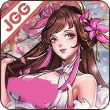 JGG三国恋姬传，女武将陪你从江湖战到床上
