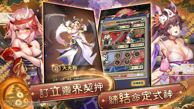 JGG式神:呪缚官方下载,用「阳气」解救苍生,射出最强阴阳之力 JGG式神:呪缚官方下载,用「阳气」解救苍生,射出最强阴阳之力