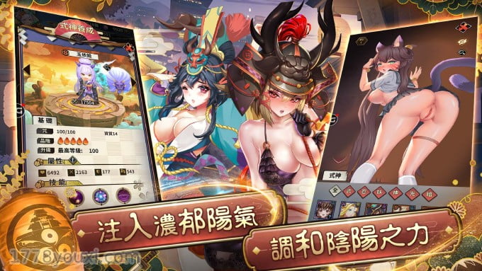 JGG式神:呪缚官方下载,用「阳气」解救苍生,射出最强阴阳之力 JGG式神:呪缚官方下载,用「阳气」解救苍生,射出最强阴阳之力