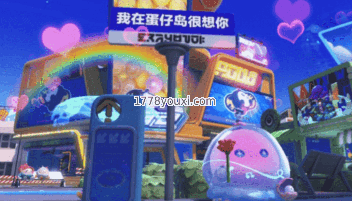 蛋仔派对手游怎么玩,2023休闲游戏推荐TOP1 蛋仔派对手游怎么玩,2023休闲游戏推荐TOP1
