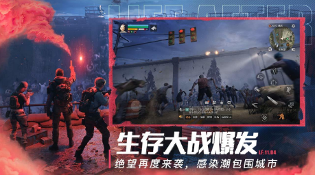 明日之后,一款废土世界下的人类生存手游 明日之后,一款废土世界下的人类生存手游