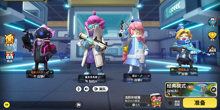 香肠派对武器 香肠派对武器