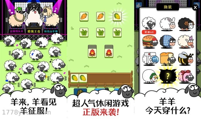 羊了个羊游戏破解攻略,羊了个羊用这招过关不是不可能 羊了个羊游戏破解攻略,羊了个羊用这招过关不是不可能