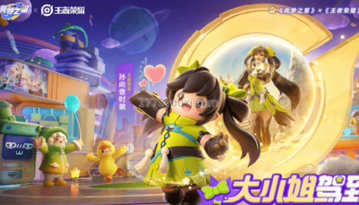 元梦之星角色设定 元梦之星角色设定