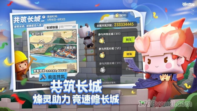 3D像素风《迷你世界》沙盒游戏模式玩法,随心所欲建构你我的天地 3D像素风《迷你世界》沙盒游戏模式玩法,随心所欲建构你我的天地
