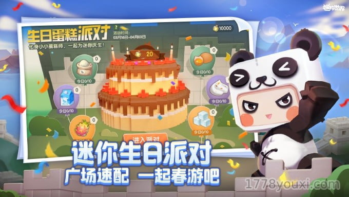 3D像素风《迷你世界》沙盒游戏模式玩法,随心所欲建构你我的天地 3D像素风《迷你世界》沙盒游戏模式玩法,随心所欲建构你我的天地