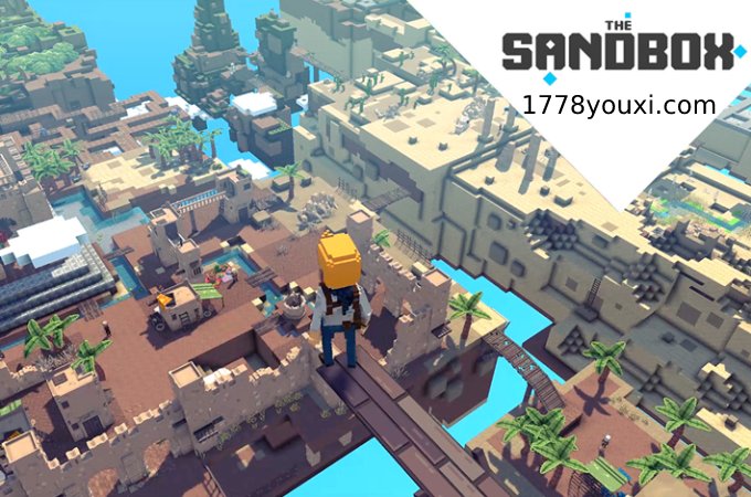 The Sandbox平台达成元宇宙链游,边玩游戏赚钱的虚拟世界,GameFi游戏推荐必玩 The Sandbox平台达成元宇宙链游,边玩游戏赚钱的虚拟世界,GameFi游戏推荐必玩