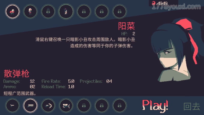 轻量肉鸽游戏《黎明前20分钟》怎么玩?多重能力玩法攻略 轻量肉鸽游戏《黎明前20分钟》怎么玩?多重能力玩法攻略