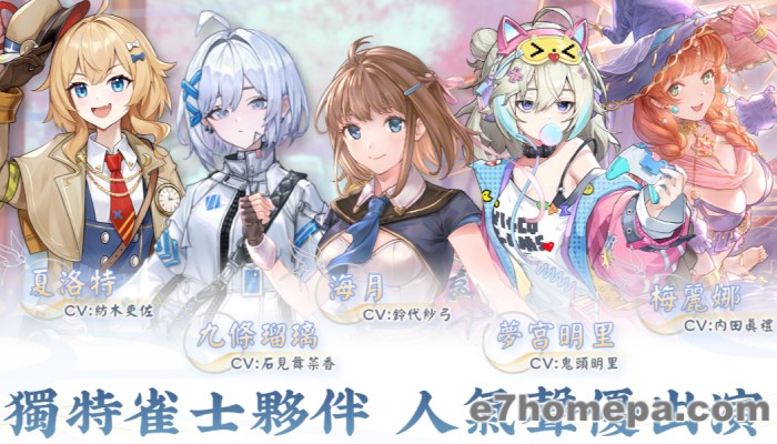 虽然主打多种语言配音,但日文声优也没有因此降低成本 虽然主打多种语言配音,但日文声优也没有因此降低成本