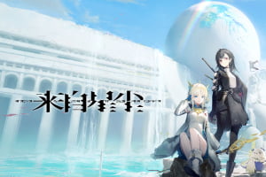 《来自星尘》玩法攻略指南一次看，最值得的买断制手游
