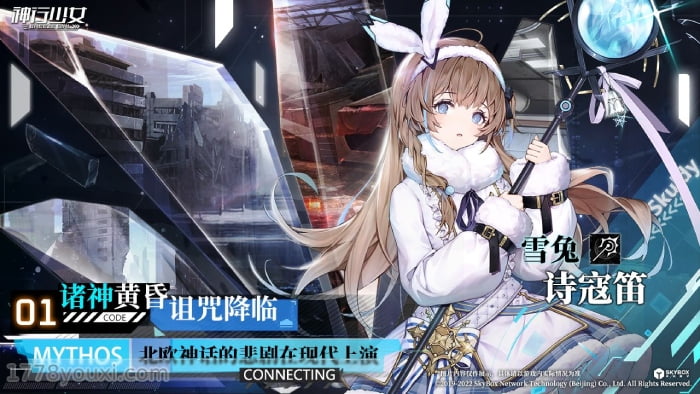 神行少女游戏技能分支系统、推进模式、环境奇点、突围模式玩法攻略 神行少女游戏技能分支系统、推进模式、环境奇点、突围模式玩法攻略