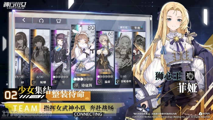 神行少女游戏技能分支系统、推进模式、环境奇点、突围模式玩法攻略 神行少女游戏技能分支系统、推进模式、环境奇点、突围模式玩法攻略