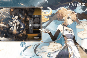 白夜极光最新二次元战棋游戏，充满魔幻风的消除游戏