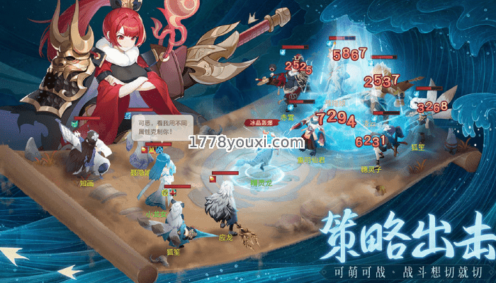 长安幻想特色系统 长安幻想特色系统