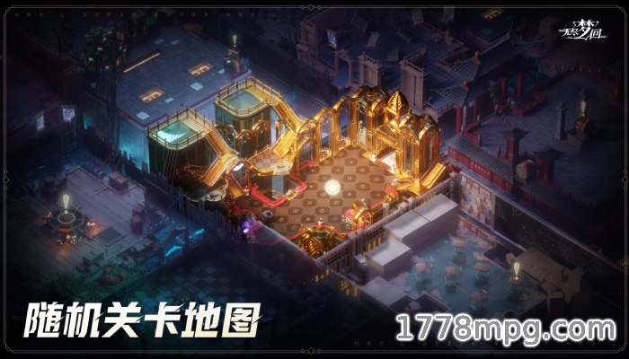 无尽梦回Roguelite肉鸽随机关卡 无尽梦回Roguelite肉鸽随机关卡