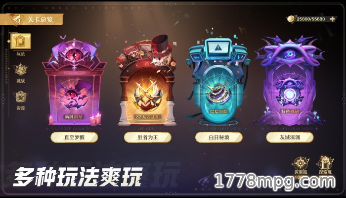 肉鸽动作二游无尽梦回最多32人联机PVP玩法 肉鸽动作二游无尽梦回最多32人联机PVP玩法