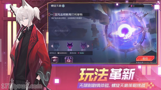 高分二次元手游《永远的7日之都》顶尖配音立绘多结局轮回探索-玩法革新 高分二次元手游《永远的7日之都》顶尖配音立绘多结局轮回探索-玩法革新
