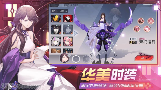 高分二次元手游《永远的7日之都》顶尖配音立绘多结局轮回探索-华美时装 高分二次元手游《永远的7日之都》顶尖配音立绘多结局轮回探索-华美时装