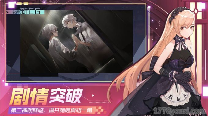 高分二次元手游《永远的7日之都》顶尖配音立绘多结局轮回探索-剧情突破 高分二次元手游《永远的7日之都》顶尖配音立绘多结局轮回探索-剧情突破