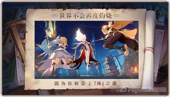 原神开放世界有哪些?原神提瓦特大陆玩法规则大解密 原神开放世界有哪些?原神提瓦特大陆玩法规则大解密