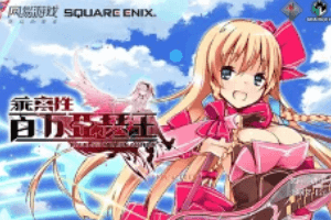 乖离性百万亚瑟王RPG手游推荐前3，二次元卡牌游戏全新制作
