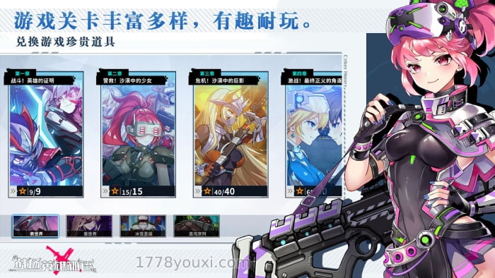 日系SRPG游戏《战场英雄物语》0氪开局新手攻略,学到赚到 日系SRPG游戏《战场英雄物语》0氪开局新手攻略,学到赚到