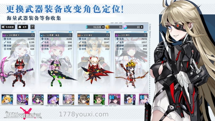 日系SRPG游戏《战场英雄物语》0氪开局新手攻略,学到赚到 日系SRPG游戏《战场英雄物语》0氪开局新手攻略,学到赚到
