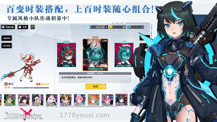 日系SRPG游戏《战场英雄物语》0氪开局新手攻略,学到赚到 日系SRPG游戏《战场英雄物语》0氪开局新手攻略,学到赚到