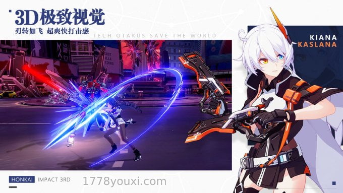 国产手游大作《崩坏3后崩坏书》新手玩法,挑战手机效能二次元RPG游戏 国产手游大作《崩坏3后崩坏书》新手玩法,挑战手机效能二次元RPG游戏