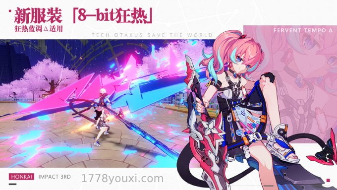 国产手游大作《崩坏3后崩坏书》新手玩法,挑战手机效能二次元RPG游戏 国产手游大作《崩坏3后崩坏书》新手玩法,挑战手机效能二次元RPG游戏