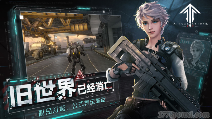 点燃希望火种《灵笼火种》万众瞩目刻画人性战斗的末日废土之作-旧世界消亡 点燃希望火种《灵笼火种》万众瞩目刻画人性战斗的末日废土之作-旧世界消亡