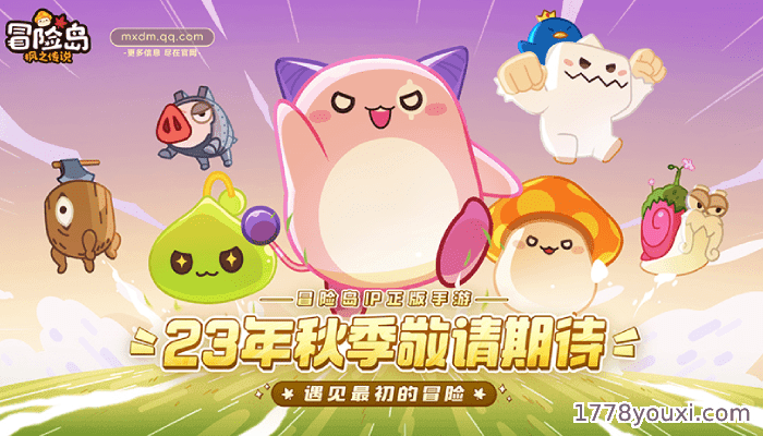二次元2D冒险游戏,冒险岛手游怎么玩? 二次元2D冒险游戏,冒险岛手游怎么玩?