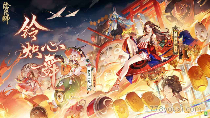 拆解阴阳师Onmyoji手游,沉浸式唯美诗意二次元RPG大作 拆解阴阳师Onmyoji手游,沉浸式唯美诗意二次元RPG大作