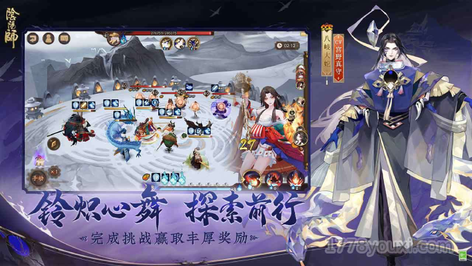 拆解阴阳师Onmyoji手游,沉浸式唯美诗意二次元RPG大作 拆解阴阳师Onmyoji手游,沉浸式唯美诗意二次元RPG大作