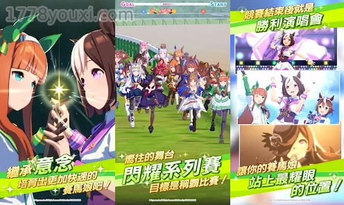 赛马娘Pretty Derby手游攻略,集兽耳、萌妹、百合与偶像元素于一身的疗愈游戏 赛马娘Pretty Derby手游攻略,集兽耳、萌妹、百合与偶像元素于一身的疗愈游戏