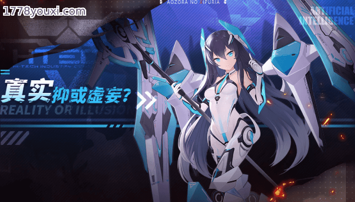 青空之刃机娘游戏怎么玩?日系美少女养成手游即将推出 青空之刃机娘游戏怎么玩?日系美少女养成手游即将推出