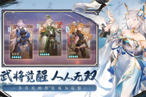 《三国志幻想大陆》新手攻略，玩的是脑袋，打的是策略