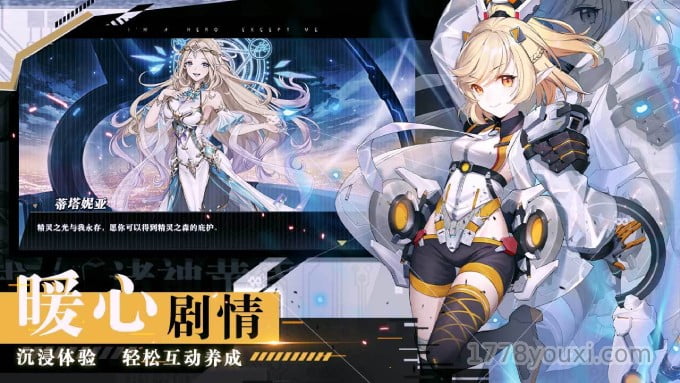 真正的战略RPG,时逆手游战斗玩法,尽情排兵布阵战斗拯救世界 真正的战略RPG,时逆手游战斗玩法,尽情排兵布阵战斗拯救世界