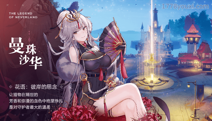 圣境之塔花灵系统玩法 圣境之塔花灵系统玩法