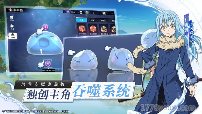 又一个漫改手游大作!转生史莱姆手游怎么玩?新手必看介绍 又一个漫改手游大作!转生史莱姆手游怎么玩?新手必看介绍