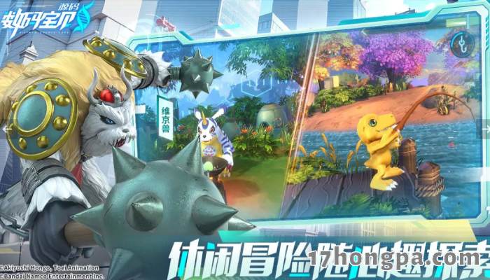 数码兽种类偏少的数码宝贝源码更强调地图探索与生活系统等重视休闲乐趣的玩法 数码兽种类偏少的数码宝贝源码更强调地图探索与生活系统等重视休闲乐趣的玩法