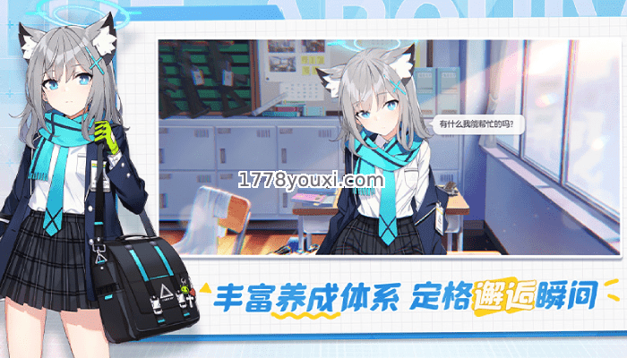 最新二次元角色扮演游戏,蔚蓝档案怎么玩? 最新二次元角色扮演游戏,蔚蓝档案怎么玩?