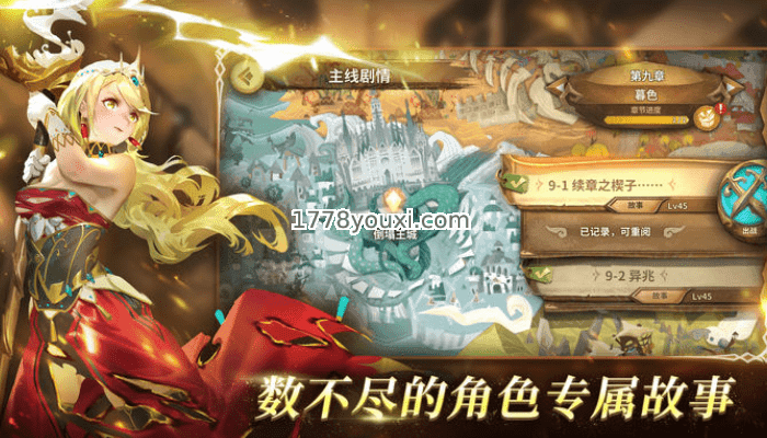 快手游戏推荐二次元RPG冒险游戏,万象物语怎么玩? 快手游戏推荐二次元RPG冒险游戏,万象物语怎么玩?