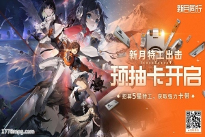 二游市场现况比较与10/24新月同行公测预抽卡活动角色推荐
