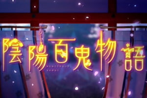 日式和风AR游戏《阴阳百鬼物语》怎麽玩？临场感无敌了