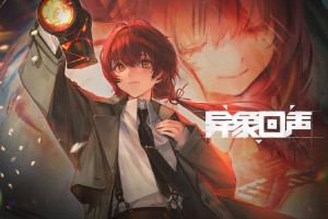新怪谈战棋二游异象回声，优秀单机独立游戏开发商转战手游能否成功