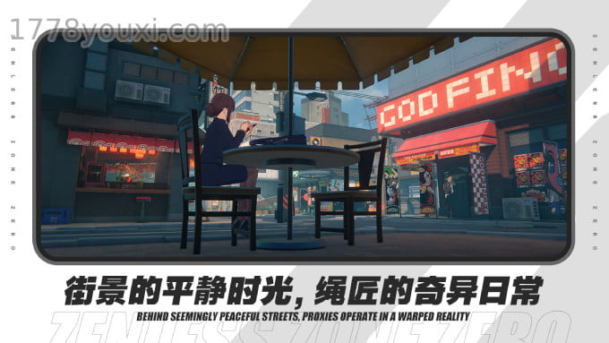 米哈游突破自我新作《绝区零》动作+肉鸽玩法有望超越原神成为现象级手游 米哈游突破自我新作《绝区零》动作+肉鸽玩法有望超越原神成为现象级手游