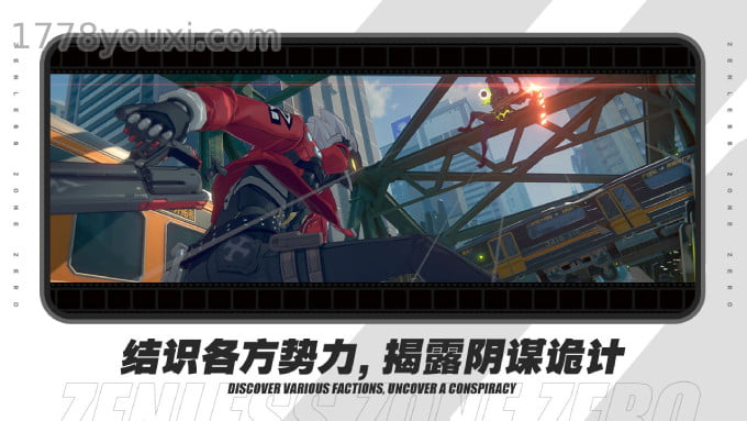 米哈游突破自我新作《绝区零》动作+肉鸽玩法有望超越原神成为现象级手游 米哈游突破自我新作《绝区零》动作+肉鸽玩法有望超越原神成为现象级手游